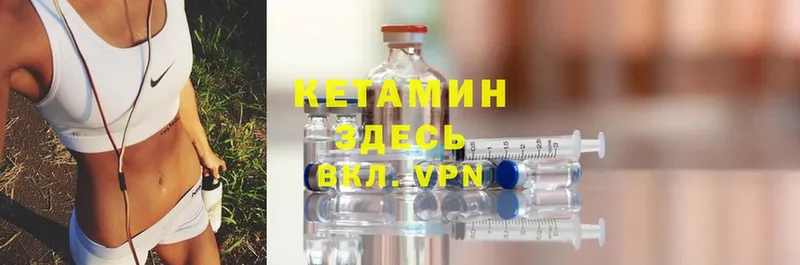 КЕТАМИН ketamine  нарко площадка телеграм  Уфа 